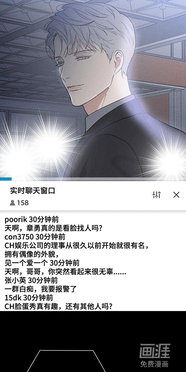 第181章：【第二季】不同的价值