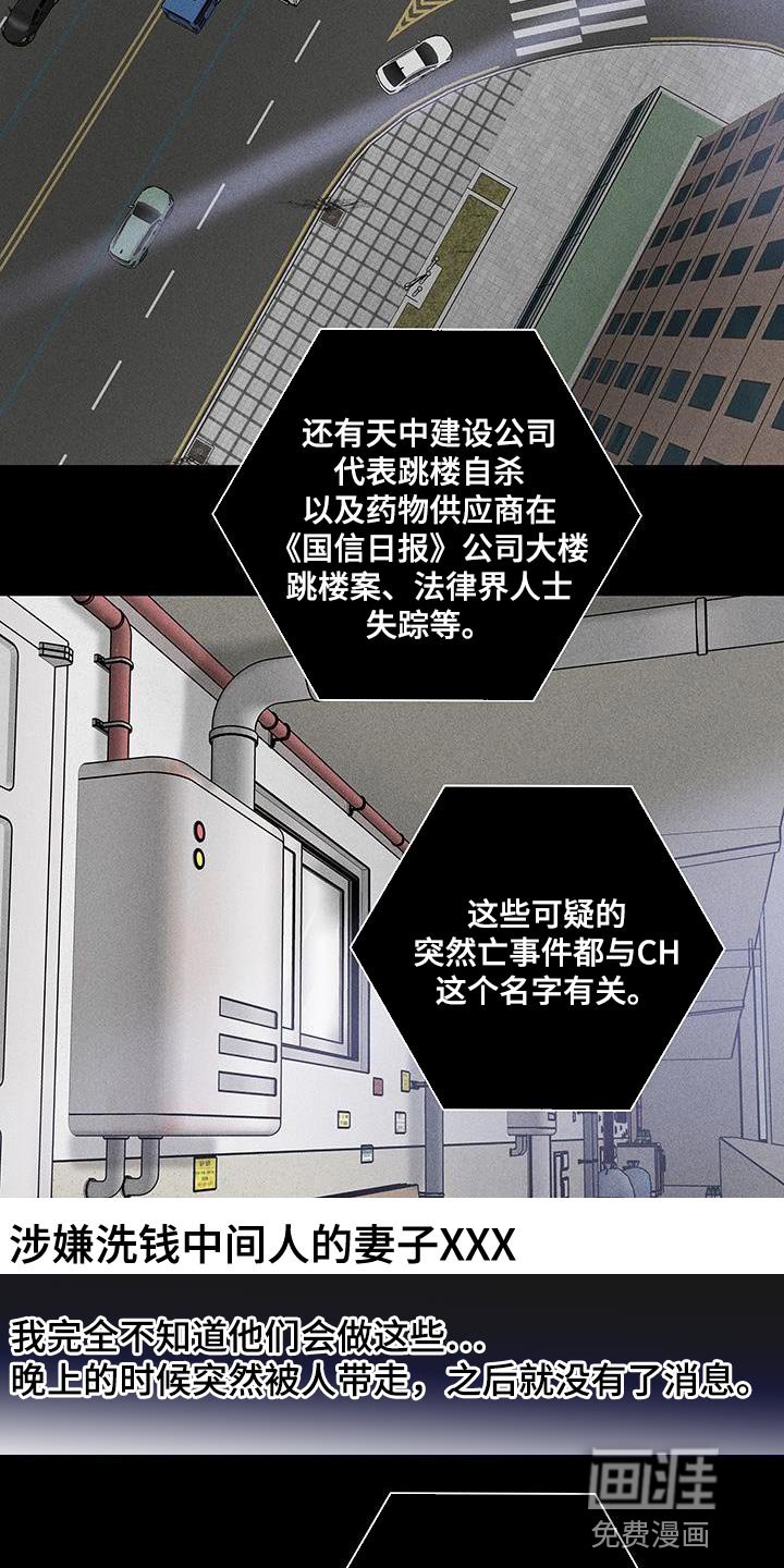 第181章：【第二季】不同的价值