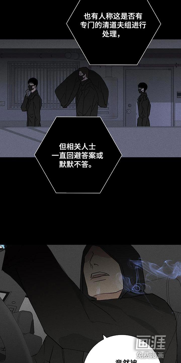 第181章：【第二季】不同的价值