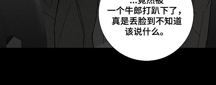 第181章：【第二季】不同的价值
