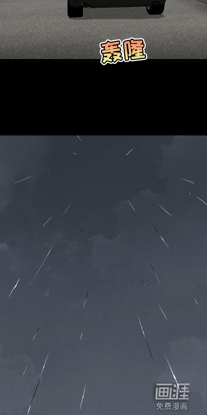 第181章：【第二季】不同的价值