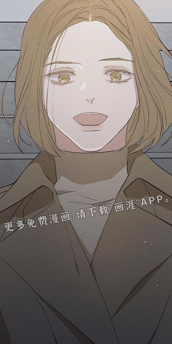 第182章：【第二季】因为爱所以甩了你