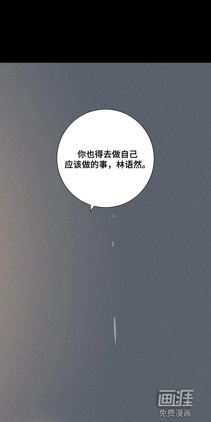 第183章：【第二季】最帅气的女人