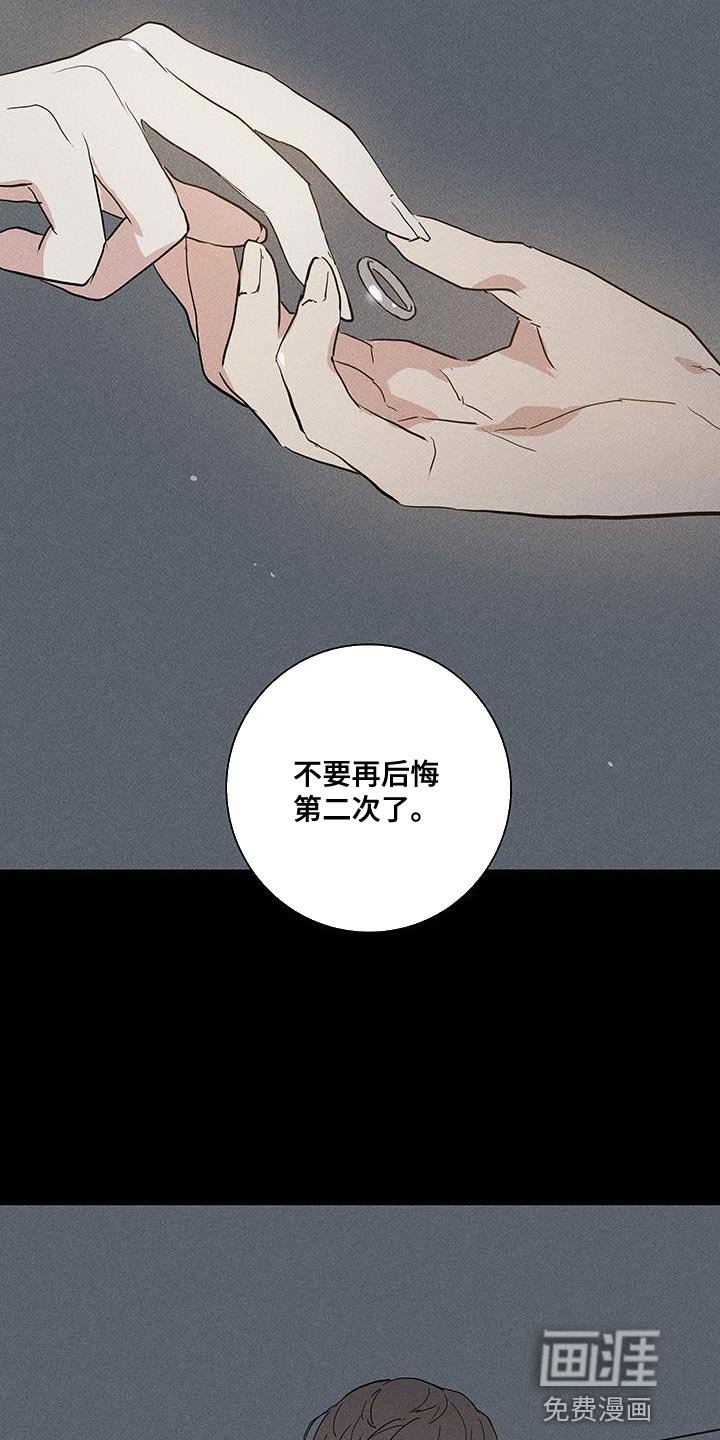 第183章：【第二季】最帅气的女人