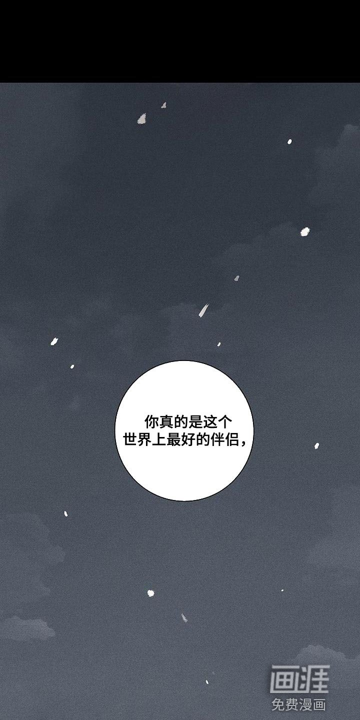 第183章：【第二季】最帅气的女人