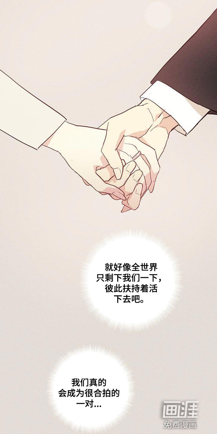 第183章：【第二季】最帅气的女人