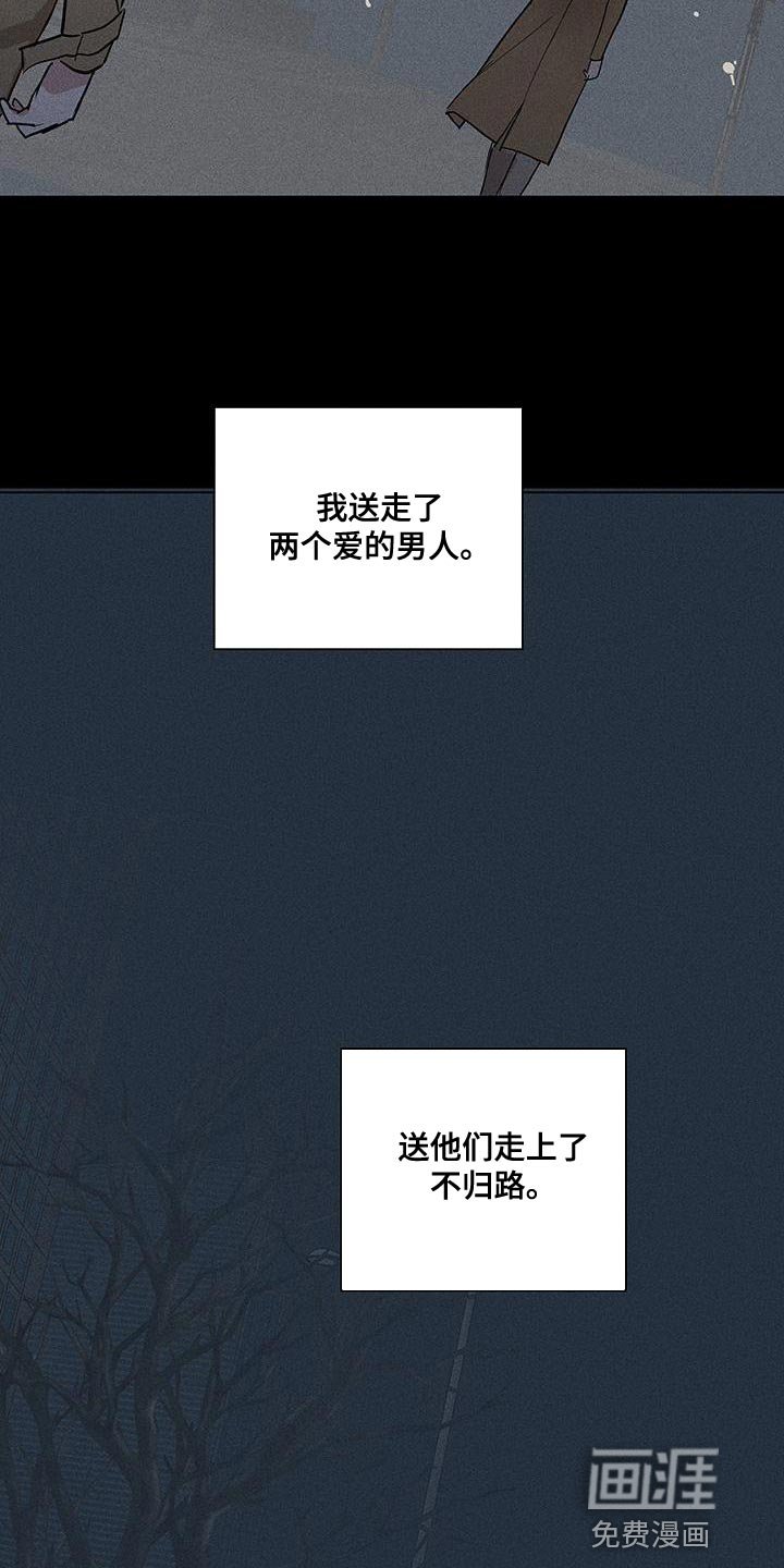 第183章：【第二季】最帅气的女人