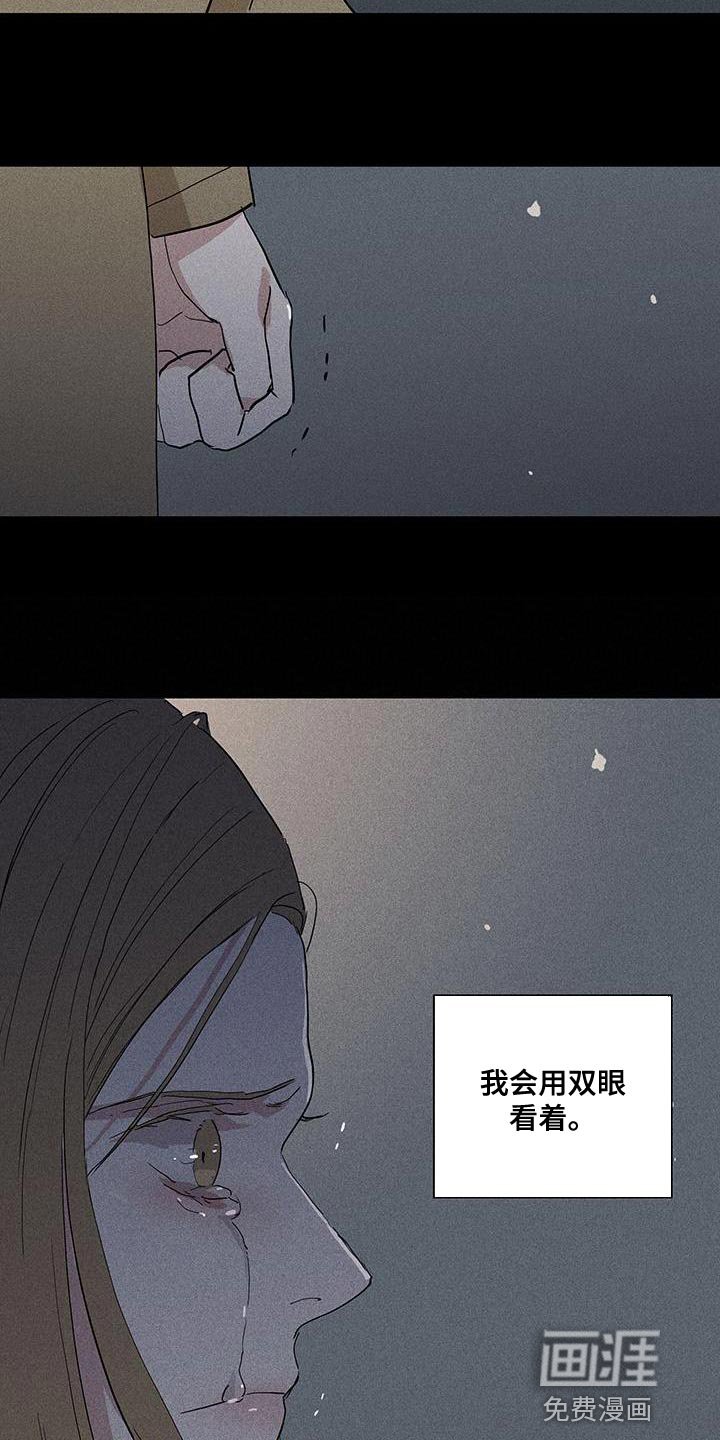 第183章：【第二季】最帅气的女人