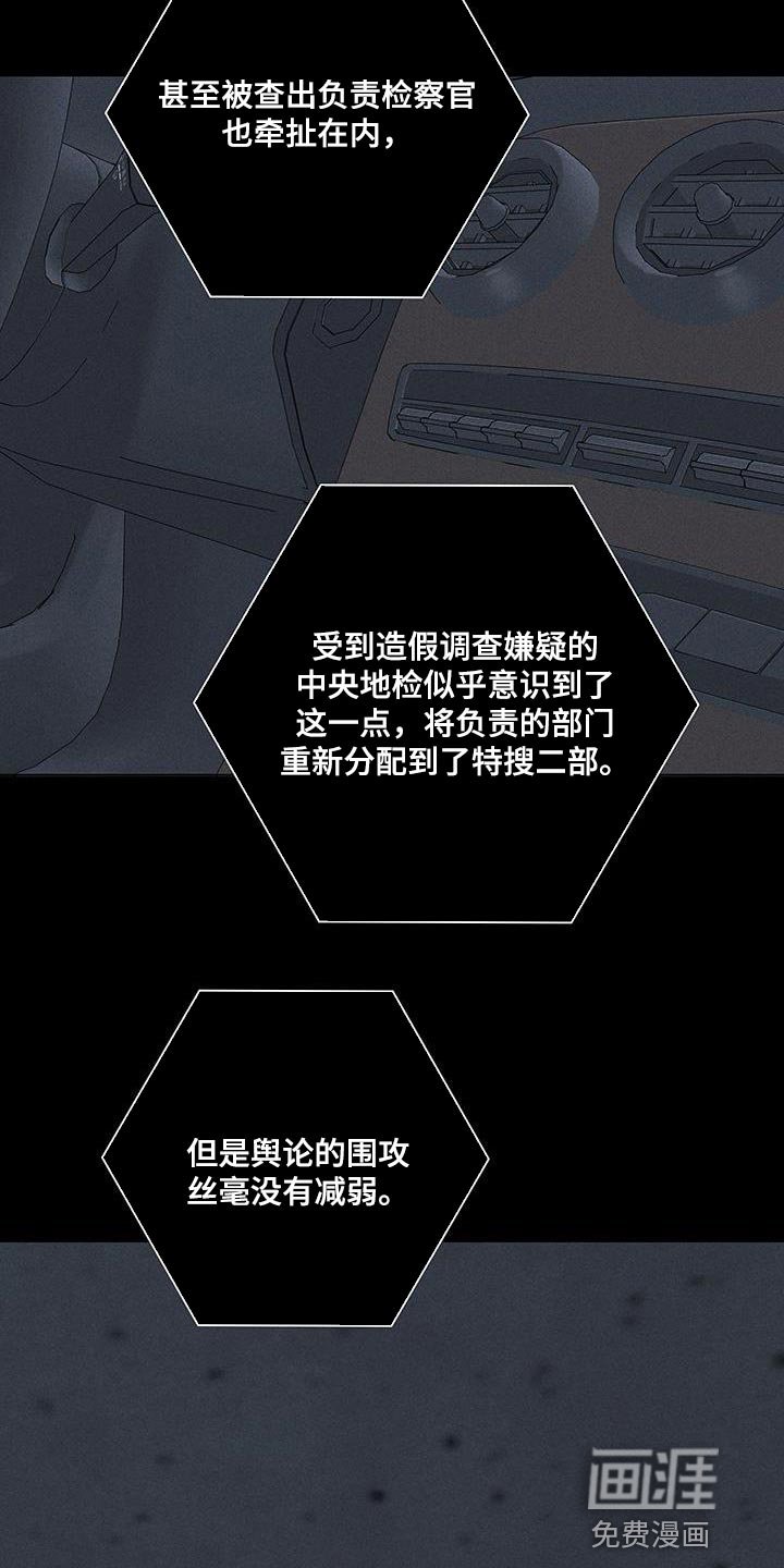 第183章：【第二季】最帅气的女人