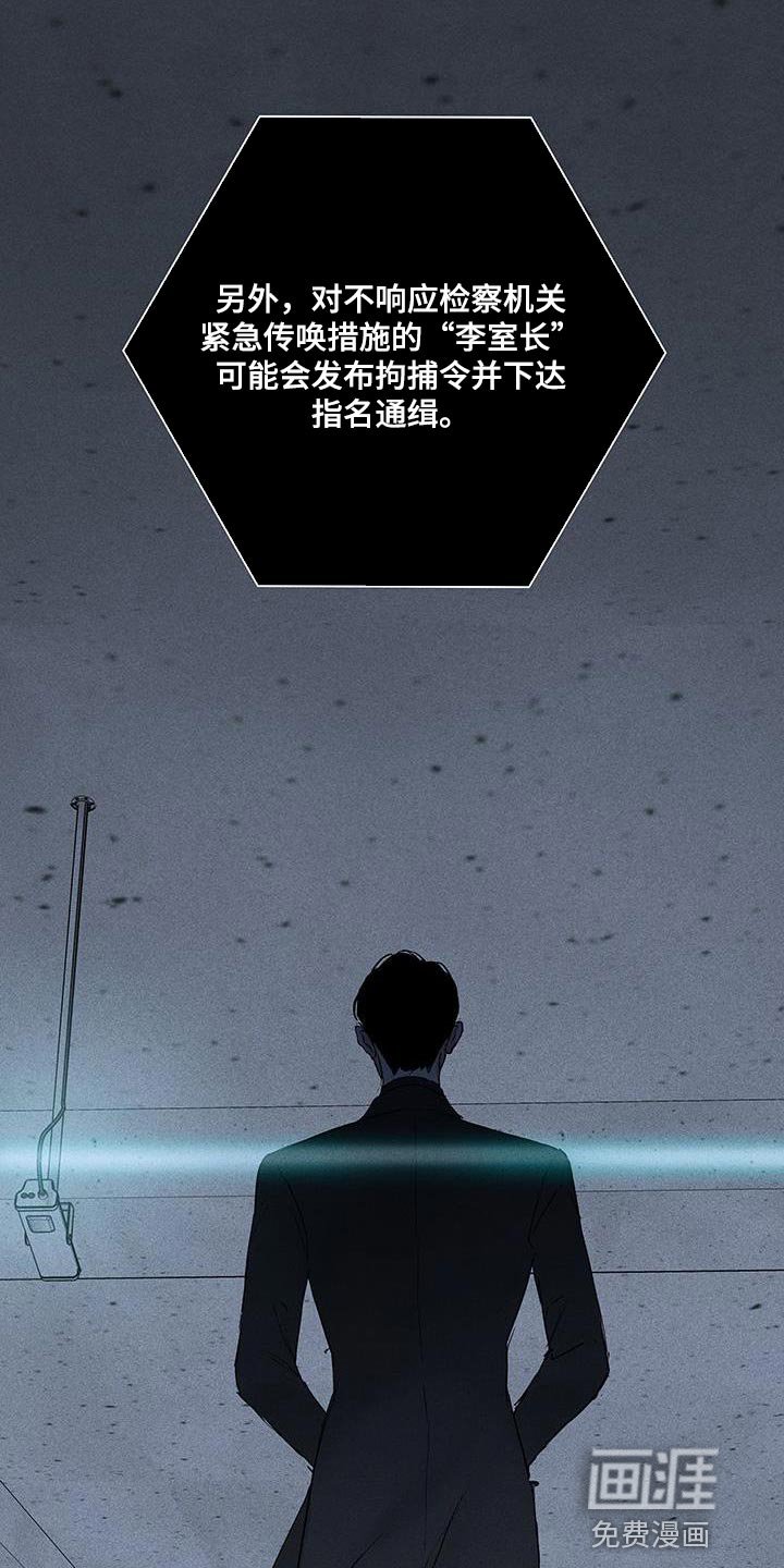 第183章：【第二季】最帅气的女人