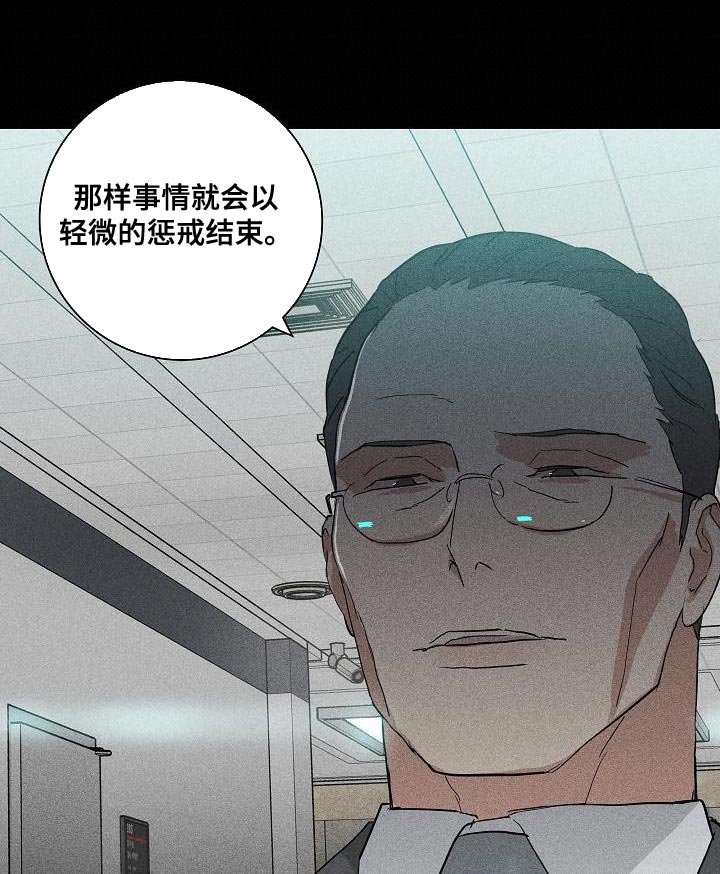 第184章：【第二季】没用的家伙
