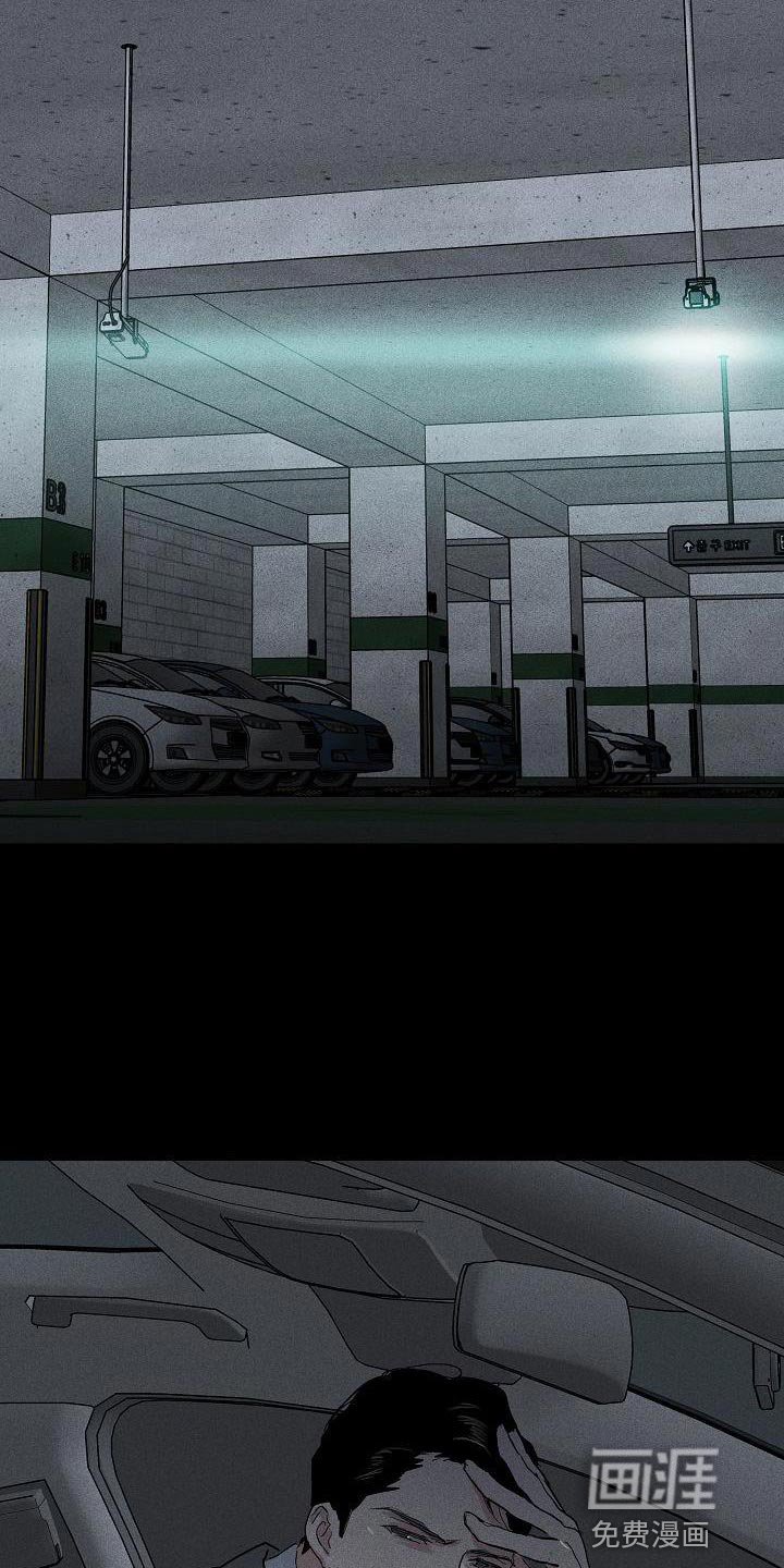 第184章：【第二季】没用的家伙