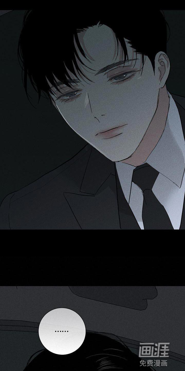 第184章：【第二季】没用的家伙
