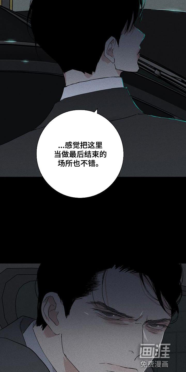第185章：【第二季】尽情的看吧