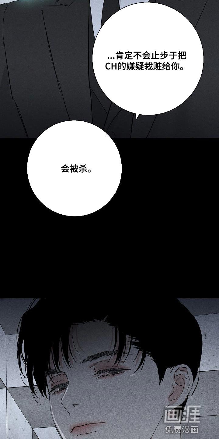 第185章：【第二季】尽情的看吧