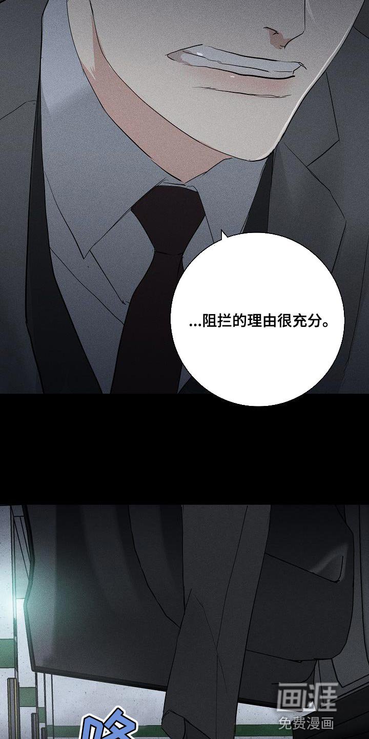 第185章：【第二季】尽情的看吧