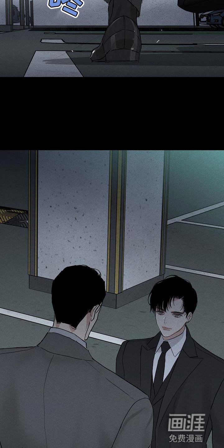 第185章：【第二季】尽情的看吧