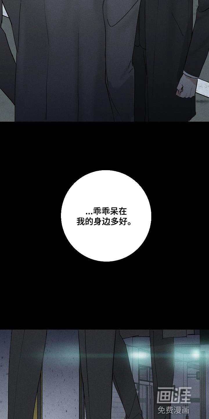 第185章：【第二季】尽情的看吧