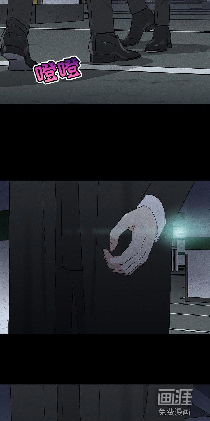 第185章：【第二季】尽情的看吧