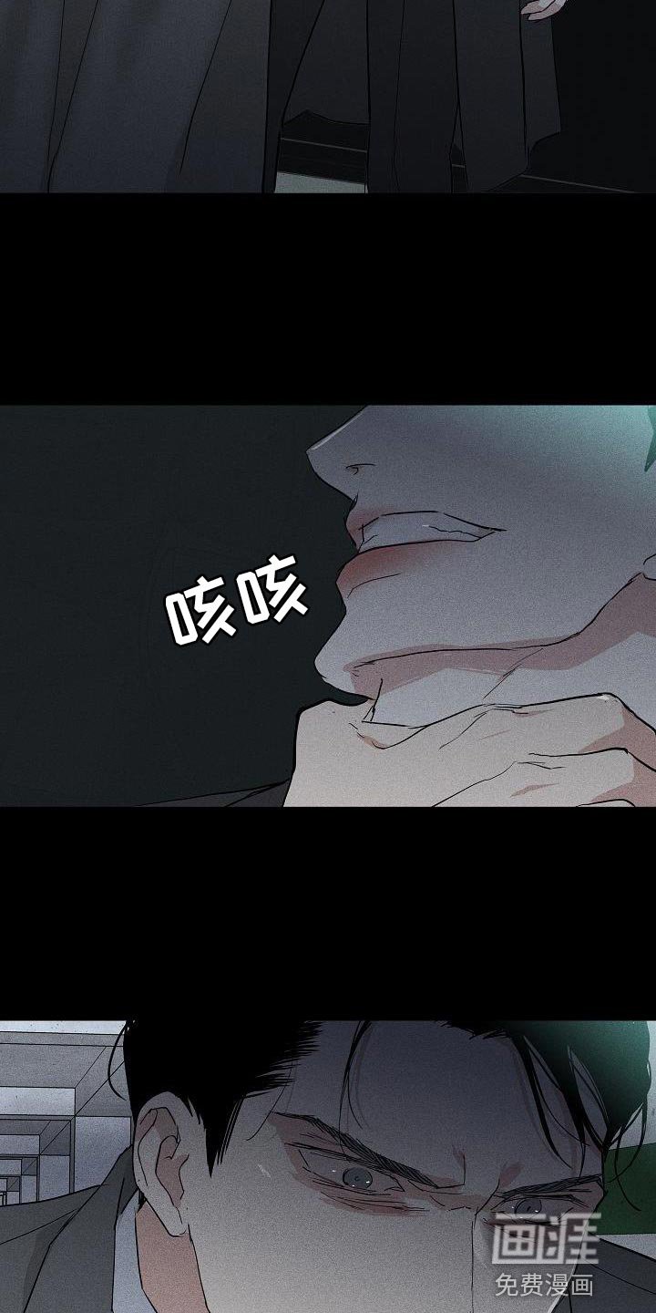 第185章：【第二季】尽情的看吧