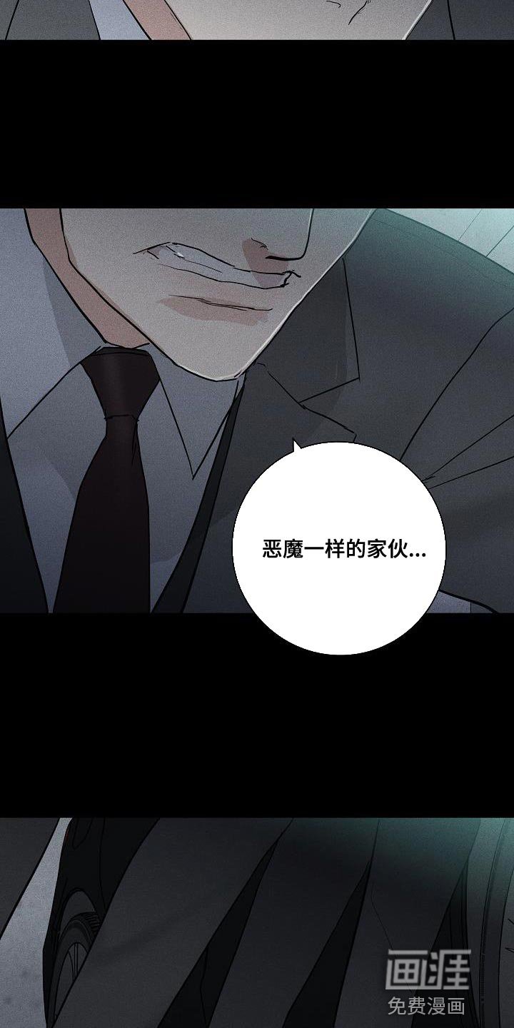 第185章：【第二季】尽情的看吧
