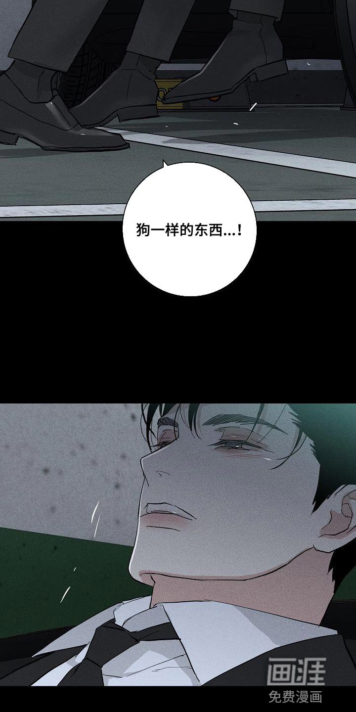 第185章：【第二季】尽情的看吧