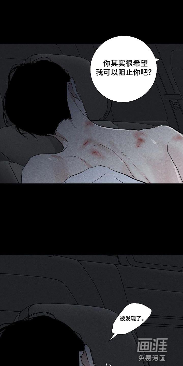 第186章：【第二季】和我恋爱吧