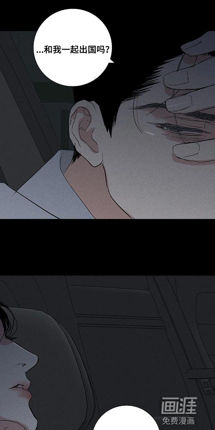 第186章：【第二季】和我恋爱吧