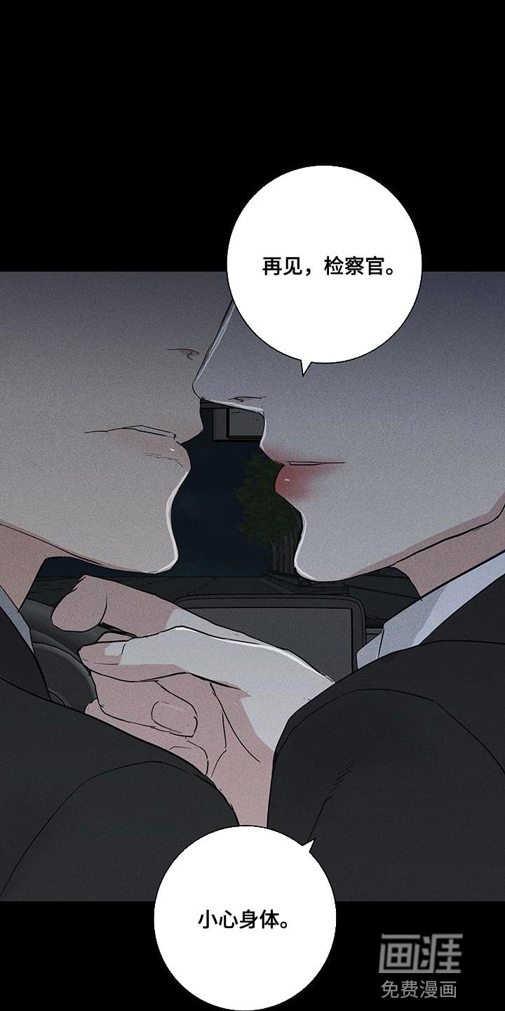 第187章：【第二季】偷袭
