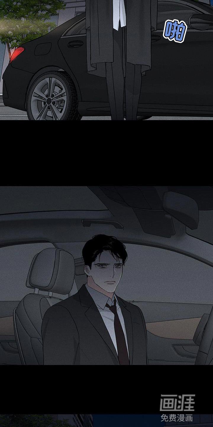 第187章：【第二季】偷袭