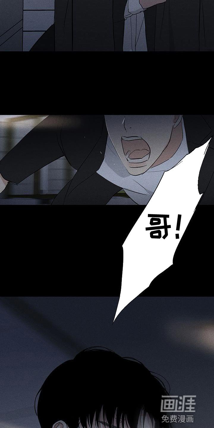 第187章：【第二季】偷袭