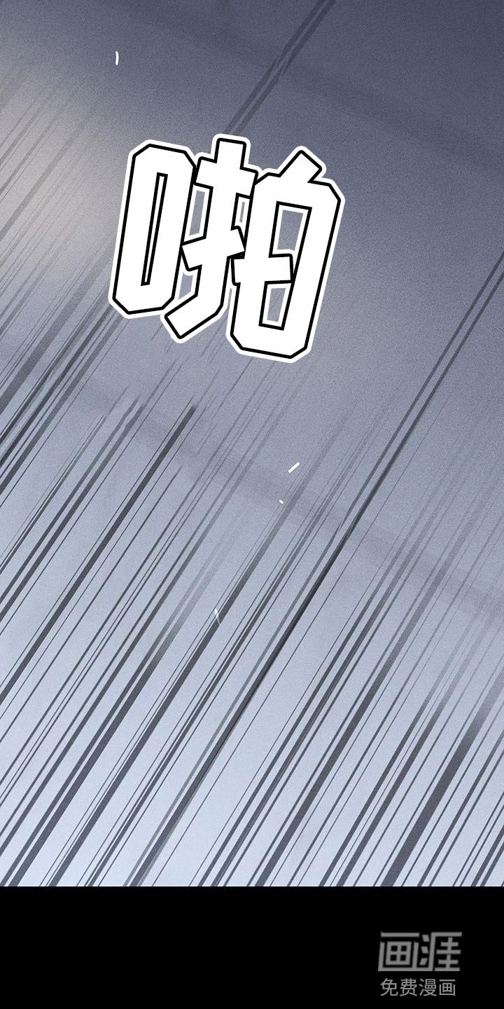 第187章：【第二季】偷袭