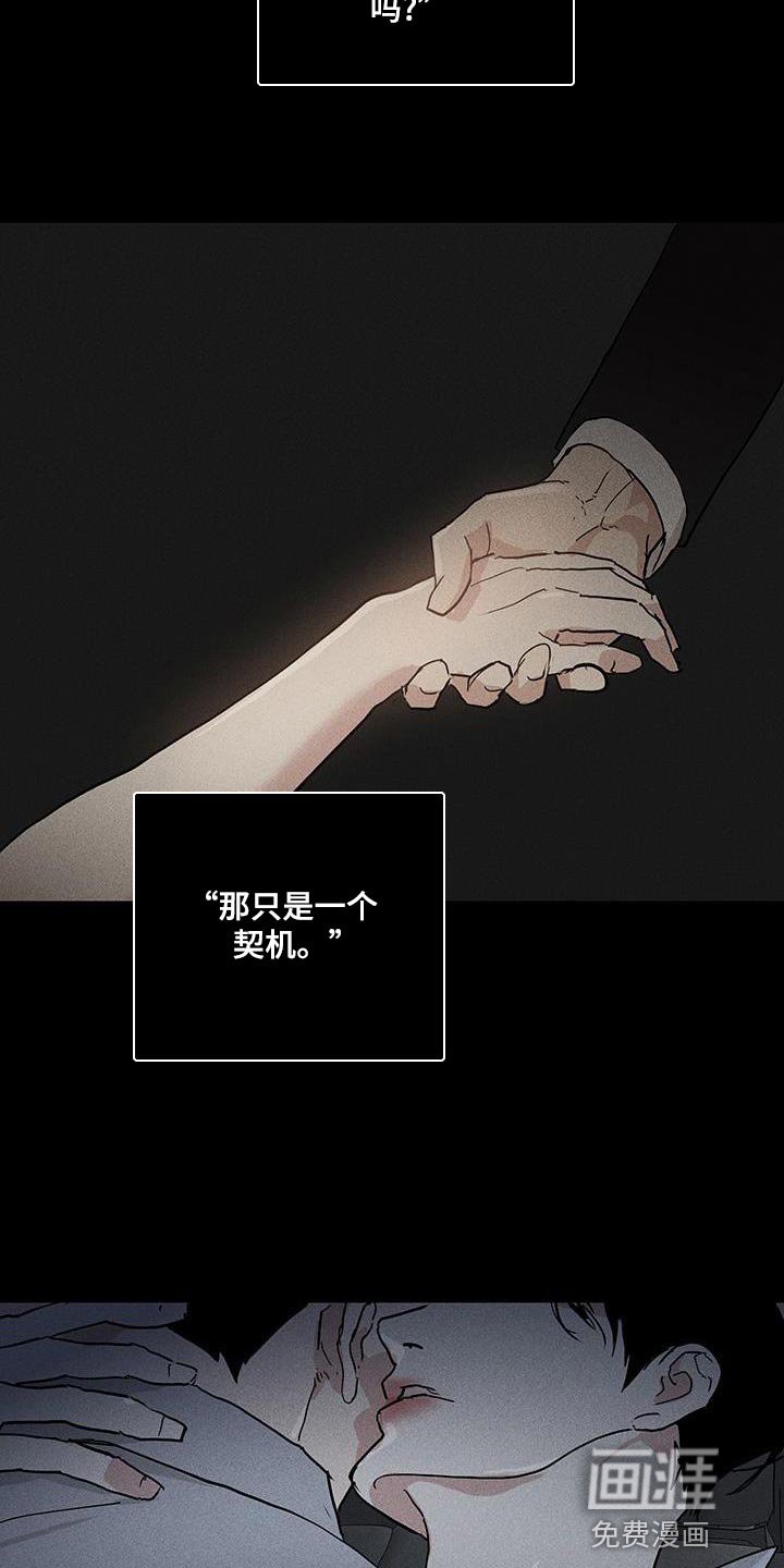 第188章：【第二季】惨不忍睹