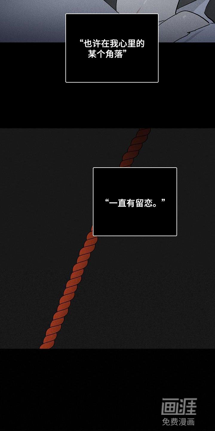 第188章：【第二季】惨不忍睹