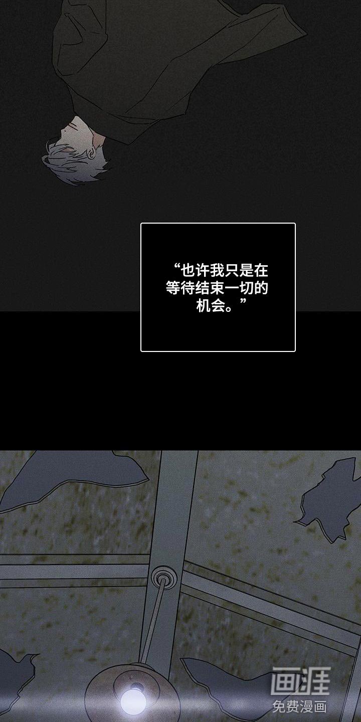 第188章：【第二季】惨不忍睹