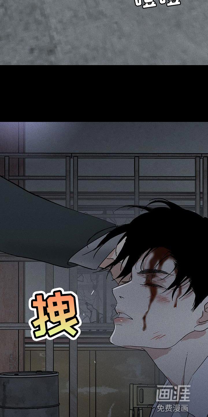 第188章：【第二季】惨不忍睹