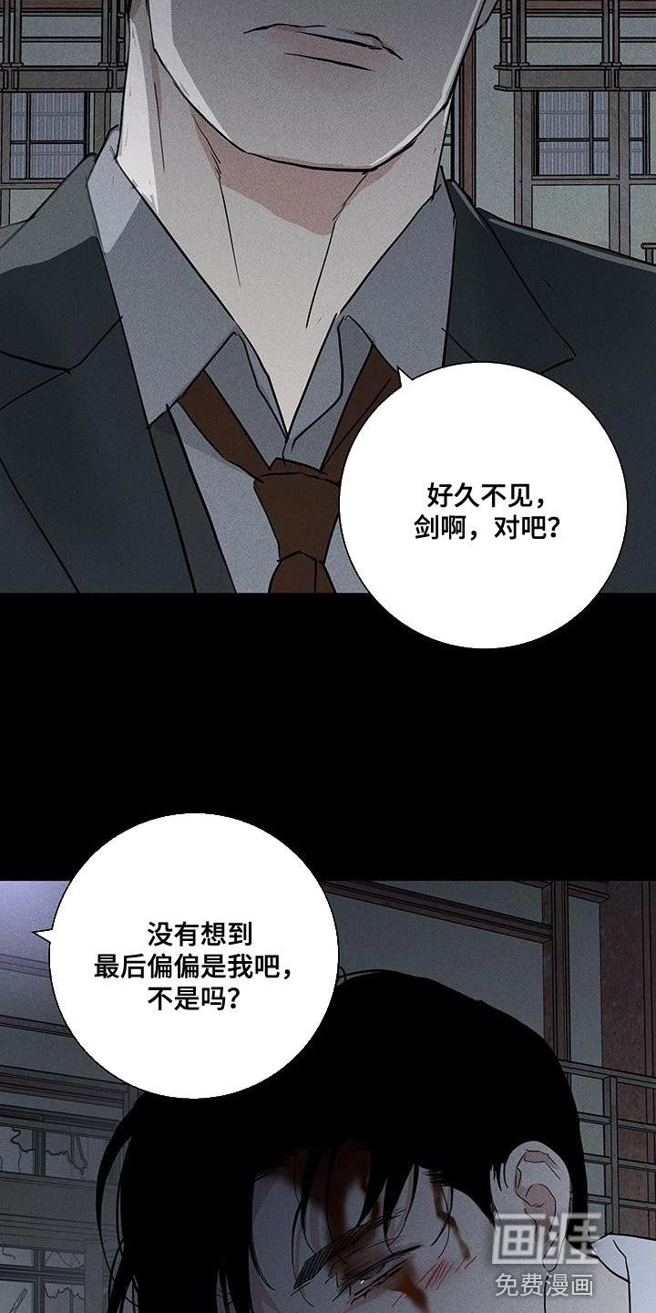 第188章：【第二季】惨不忍睹