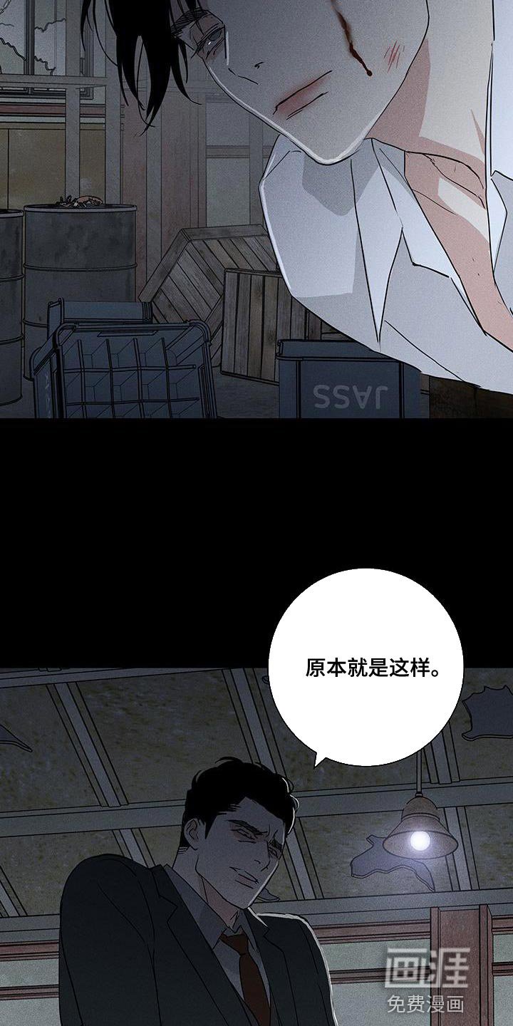 第188章：【第二季】惨不忍睹