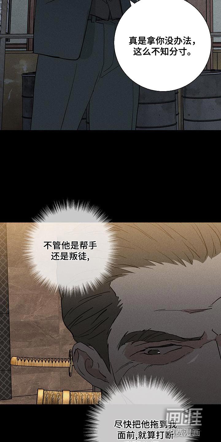 第188章：【第二季】惨不忍睹