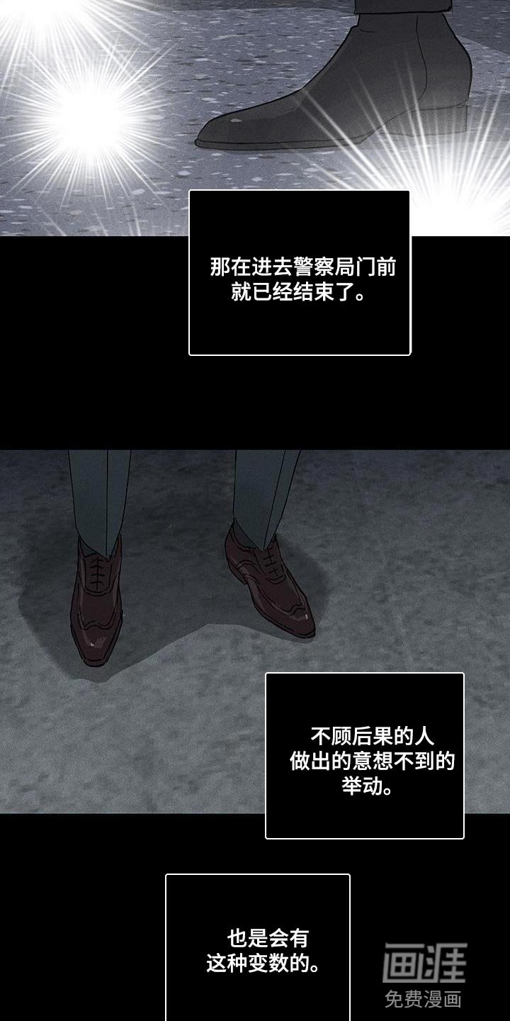 第188章：【第二季】惨不忍睹