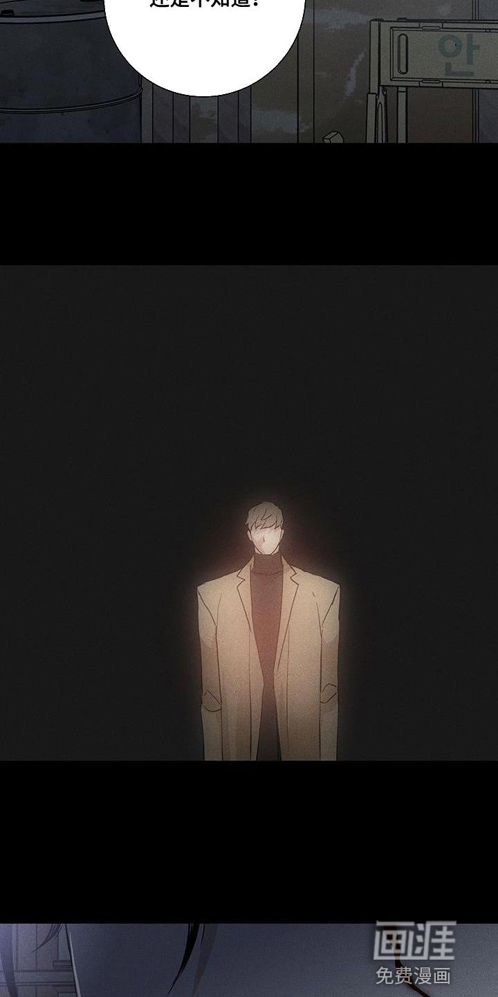 第188章：【第二季】惨不忍睹