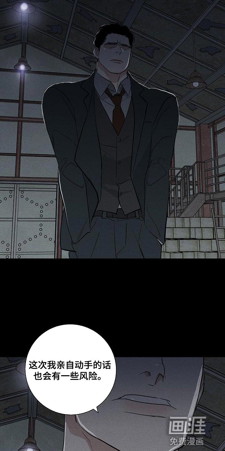 第188章：【第二季】惨不忍睹