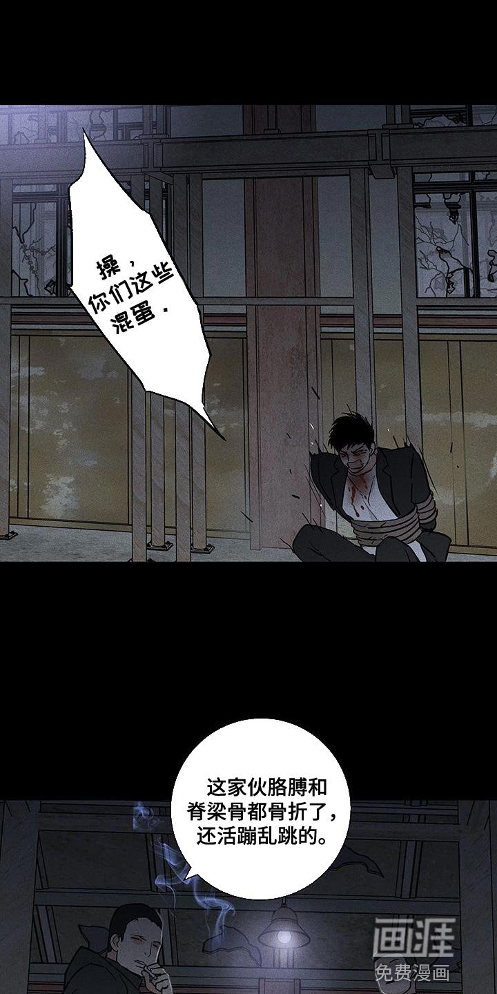 第189章：【第二季】必然会发生的事情