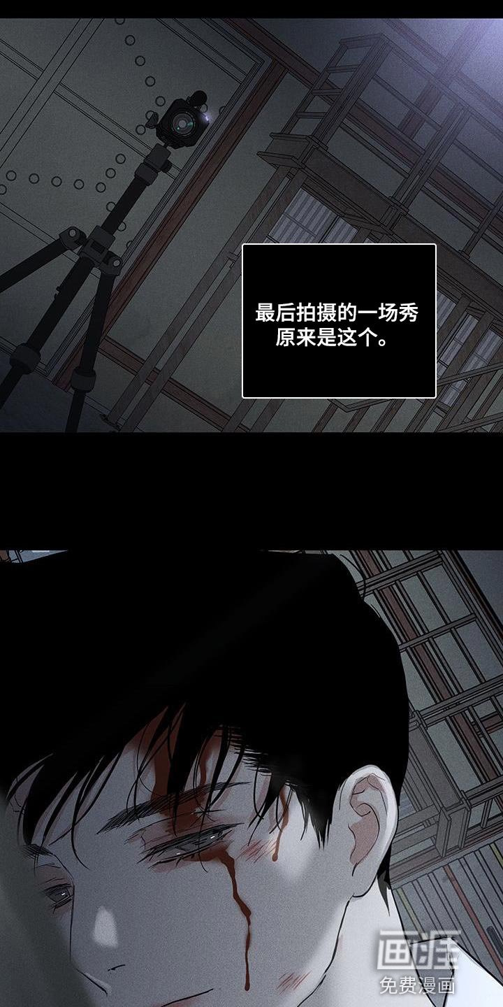 第189章：【第二季】必然会发生的事情