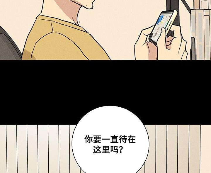 第189章：【第二季】必然会发生的事情