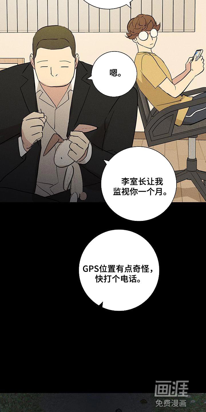 第189章：【第二季】必然会发生的事情