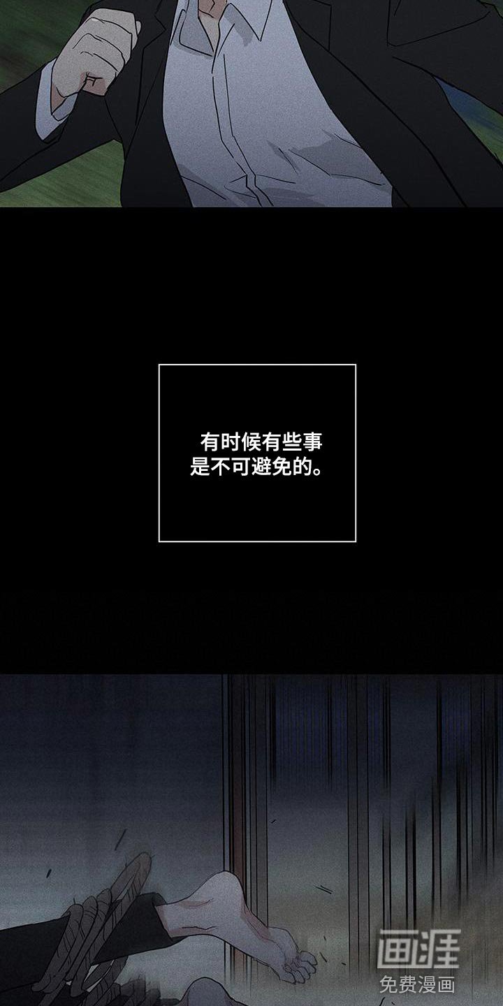 第189章：【第二季】必然会发生的事情