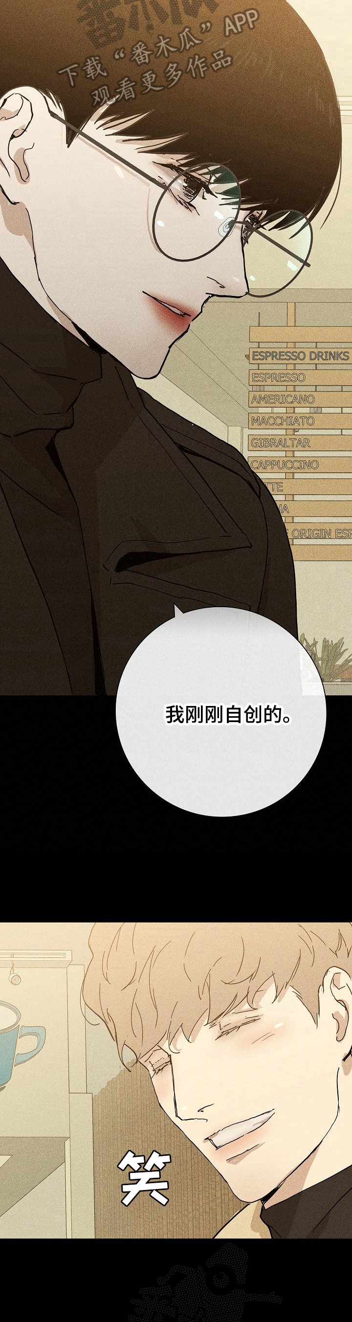 第19章：老样子
