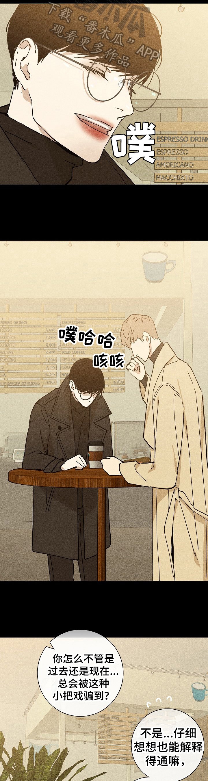 第19章：老样子