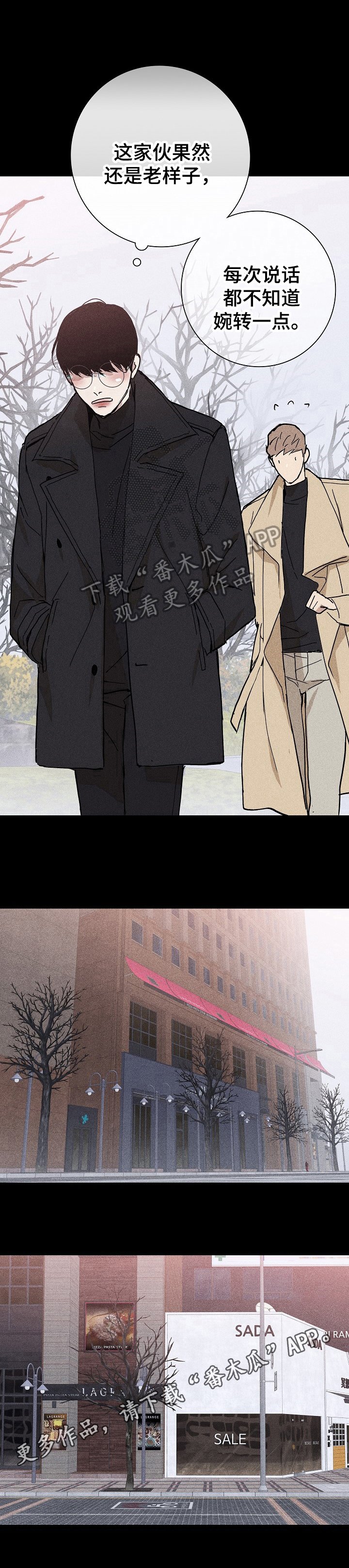 第19章：老样子